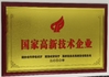 中国 Hengyang Dajing Medical Devices Technology Co., Ltd. 認証